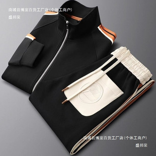Autumn Stand-Up Collar Fashionable Long-Sleeved Casual Sports Suit Two-Piece Men's Sportswear Straight Pants Trendy New Style