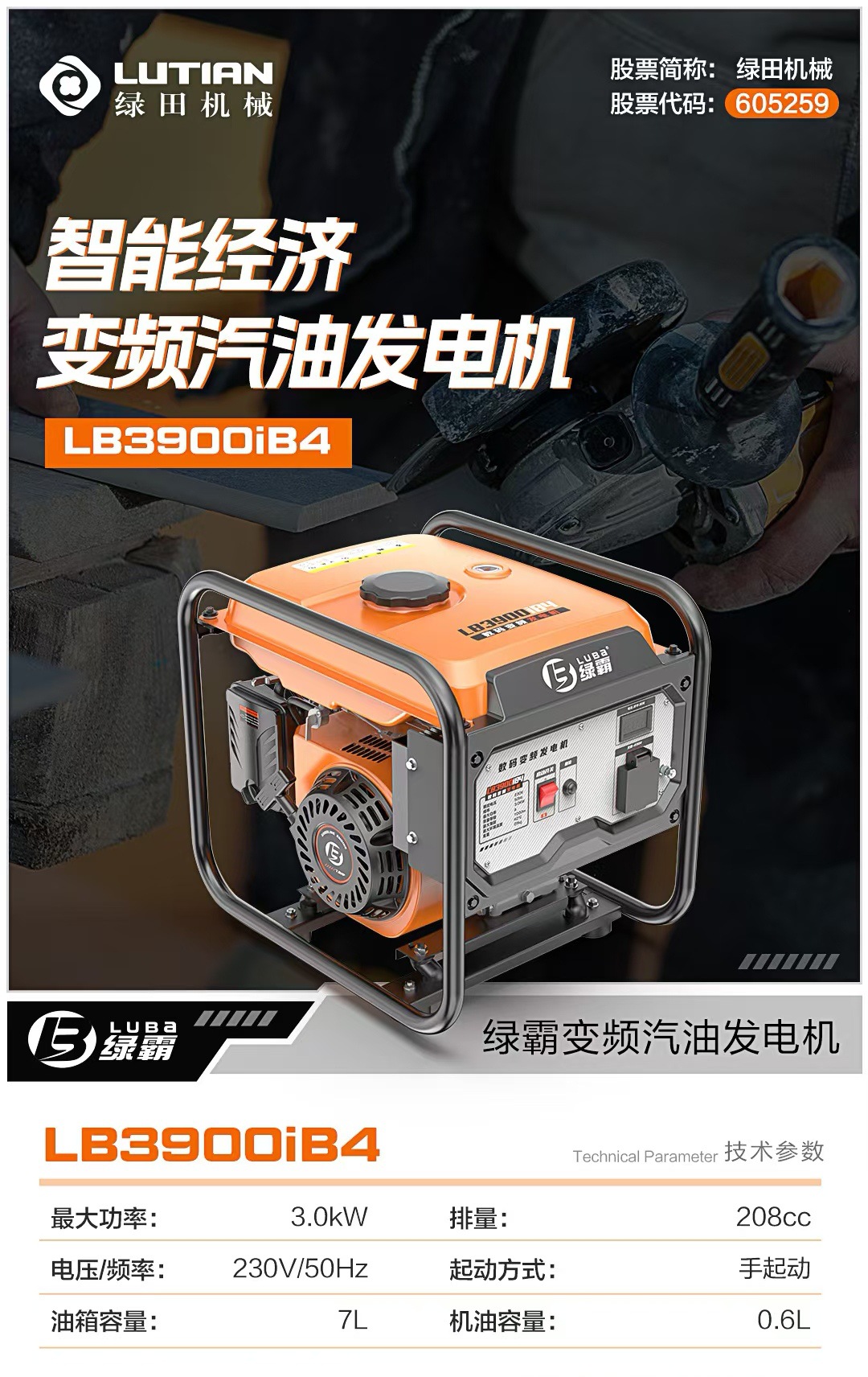Greenfield Green Power Inverter Generator for Home Use, Portable High-Power European Standard Socket, Commercial Lightweight Outdoor Power Supply
