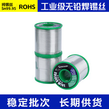 ���a�zSn99.95 500g�m���PCBоƬ�B�������� �o�U�h���׺��ߜ�