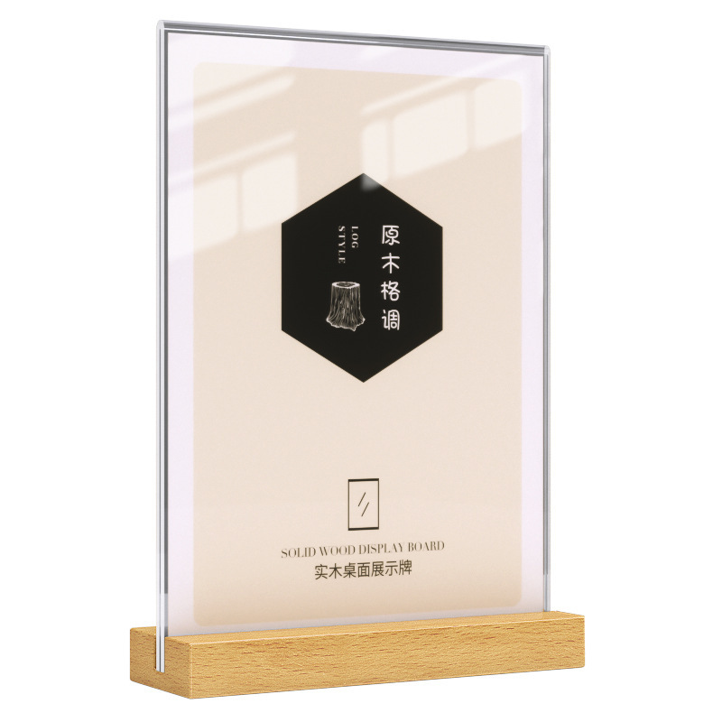 アクリル価格展示ブランド高級木製台座台カードミルクティー店デスクトップ立札両面透明価格表|undefined