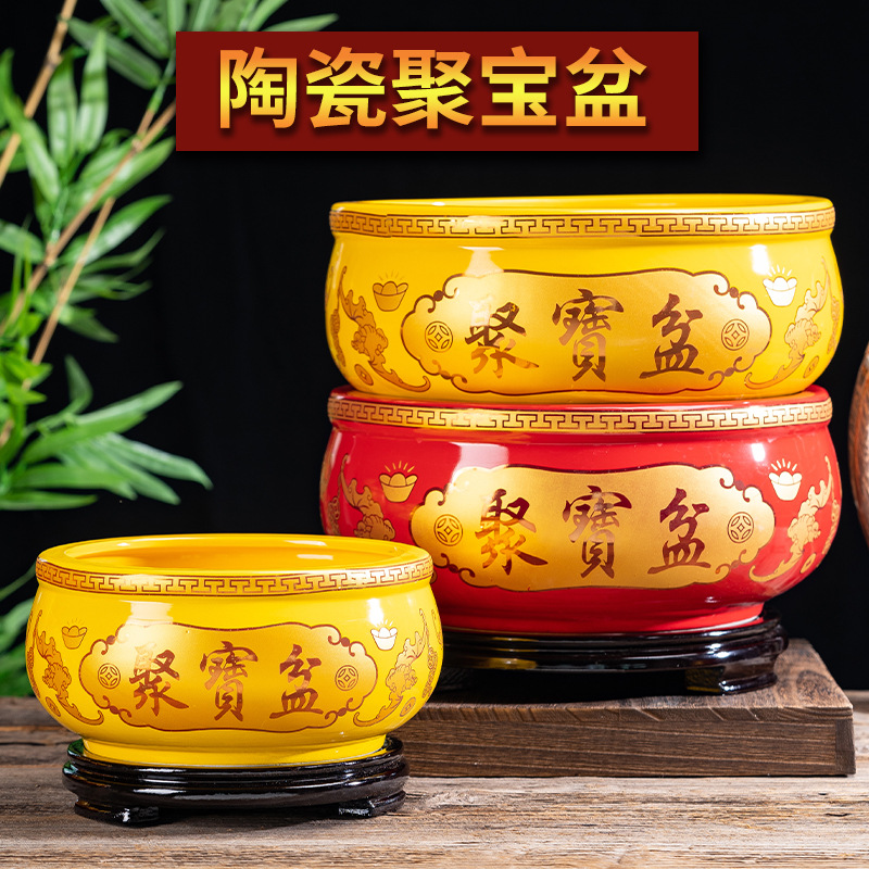 陶瓷家用聚宝盆客厅玄关装饰品风水招财聚财香炉开业乔迁摆件包邮
