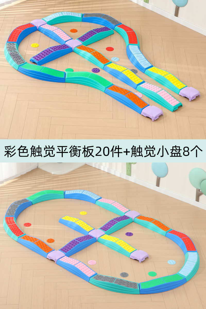 Balance tactile board sendero de entrenamiento sensorial para niños puente de madera jardín de infantes Vientiane equipos combinados juguetes de plástico