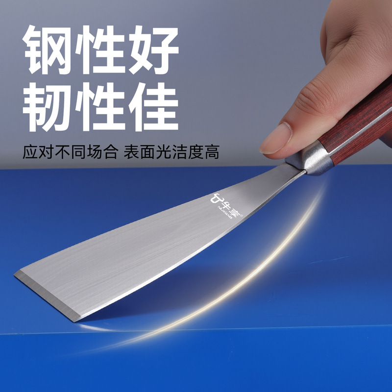 一体型厚型パテこて、油灰こて、高硬度特厚超硬木柄ステンレス油灰こて|undefined