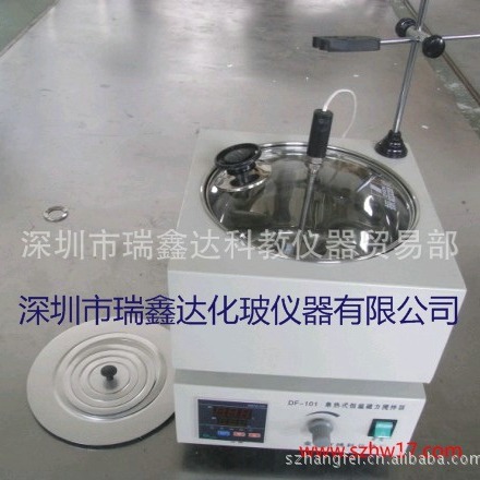恒温搅拌器DF-101S数显集热式磁力搅拌器 油浴水浴搅拌器