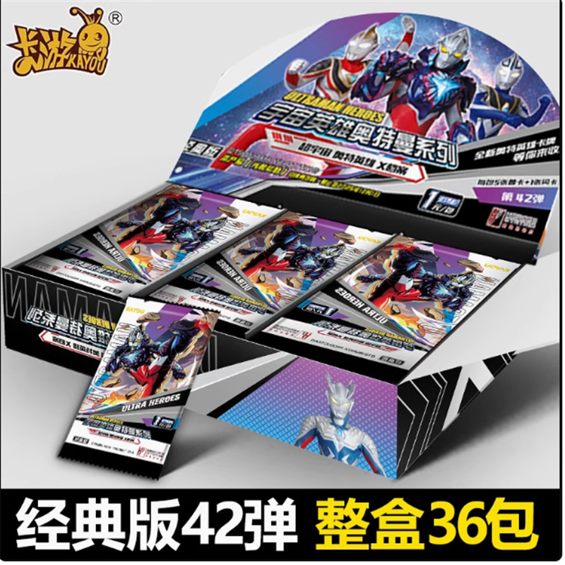ウルトラマンの立体カード人形の正規版は次元の第1弾の立体のフィギュアの沢塔の究極のサイロを突き破っます。|undefined