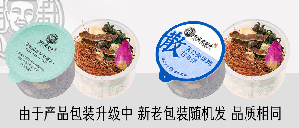 Dandelion Mulberry Leaf Herbal Tea Blend with Prunella Corn Silk Kudzu Pueraria and Rose Buds 255g overview