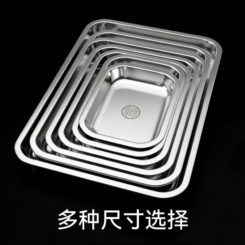 316L Food-Grade Stainless Steel Flat Rectangular Tray for Barbecue, Grilled Fish, Vegetable Dishes, Dinner Plates, Steamed Rice, and Braised Meat 316L Food-Grade Stainless Steel Flat Rectangular Tray for Barbecue, Grilled Fish, Vegetable Dishes, Dinner Plates, Steamed Rice, and Braised Meat