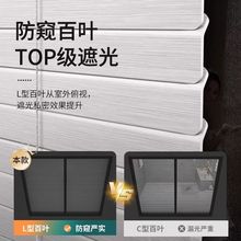 PVC加密高遮光百叶帘免打孔可伸缩L型升降帘简约现代浴室防窥帘