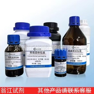 �嶡�����p(���װ���)����| 5815-08-7   25g	&ge;90% ������  �̽�