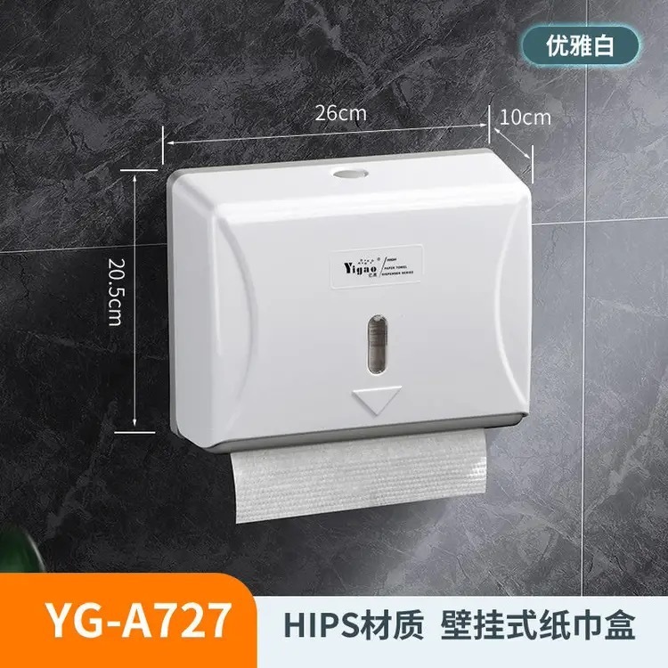 ティッシュボックス壁掛け式ティッシュボックスプラスチック家庭用キッチンティッシュ棚ホテルビリヤードトイレ|undefined
