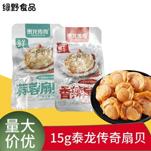 Tailong Legend, чеснок, пряные гребешки, повседневные закуски для домашнего офиса, гребешки, готовые к употреблению закуски оптом