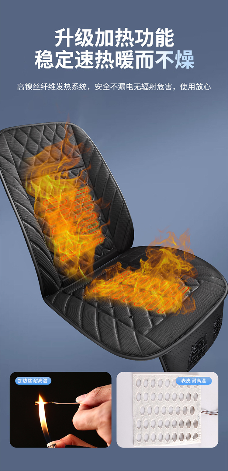 Car seat ventilation cushion for summer cooling, cooling fan, modified for small cars 12V, trucks 24V seat cushion