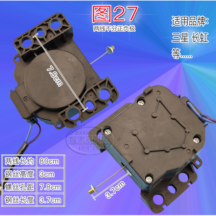 全自動洗濯機トラクター排水弁排水モーターモーター電磁弁ユニバーサルアクセサリー|undefined