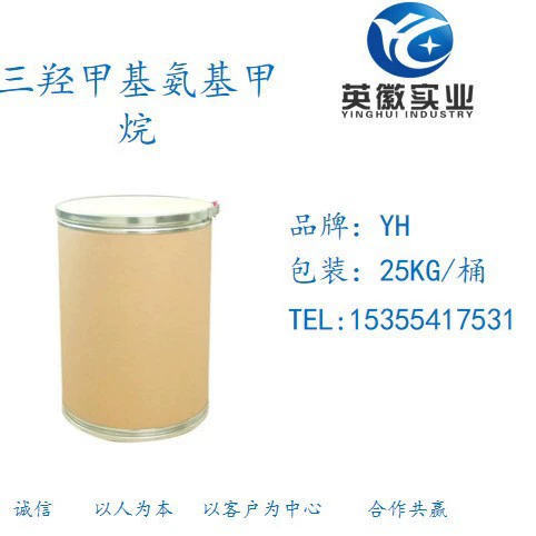 Биологические буферные соли, триметиламинометан, аминотрибутанол, TRIS,