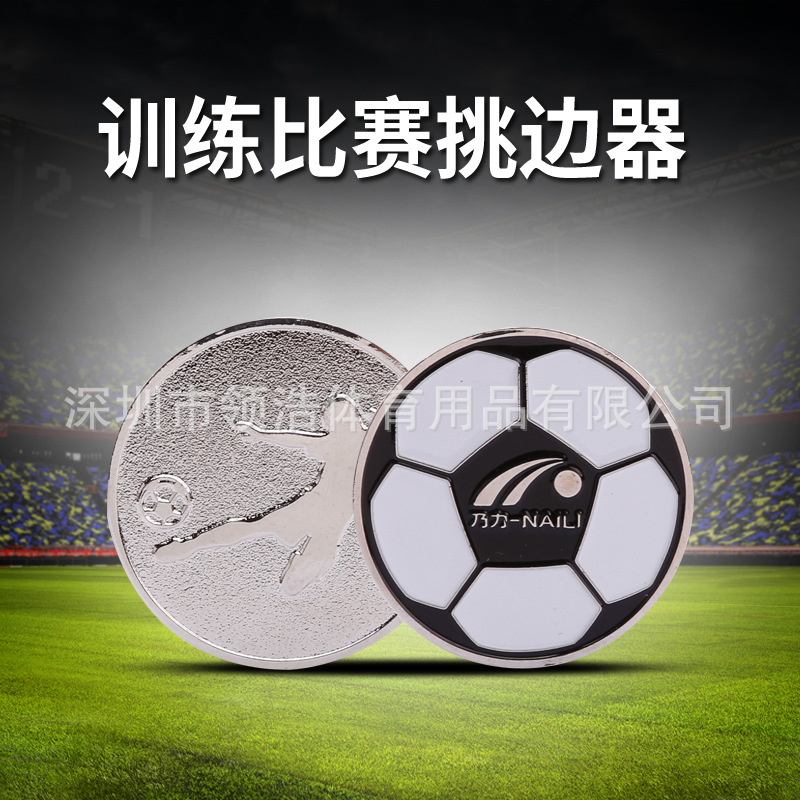 Edge picker for refereeing competition edge picker for outdoor sports refereeing tools for football matches training equipment edge splitter