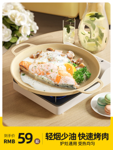 Free Shipping Outdoor Medical Stone Cassette Stove Korean Barbecue Plate Commercial Barbecue Pot Korean Teppanyaki Induction Frying Pan