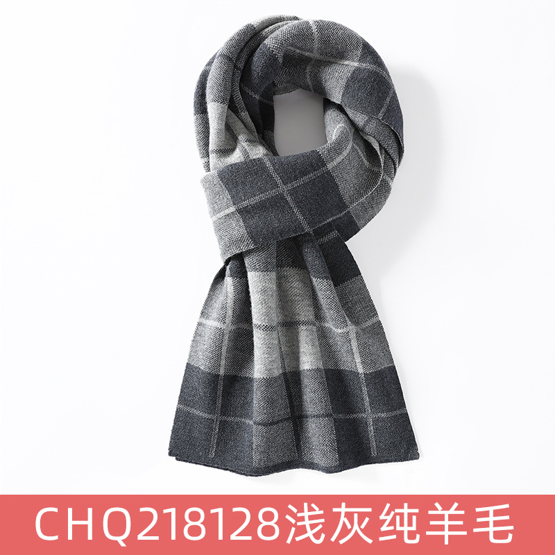 CHQ 218128 라이트 그레이 퓨어 울