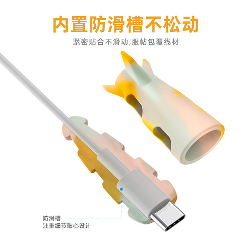Phone data cable protective sleeve 2-in-1 bundle storage band silicone Apple cable wire anti-break charging cable head cover