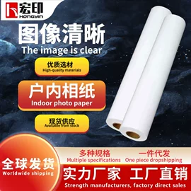 数码印刷机;描图、绘图纸;墨盒、墨水