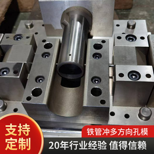 五金冲压模具设计加工冲孔模折弯模按产品图定制五金模具源头厂家-阿里巴巴