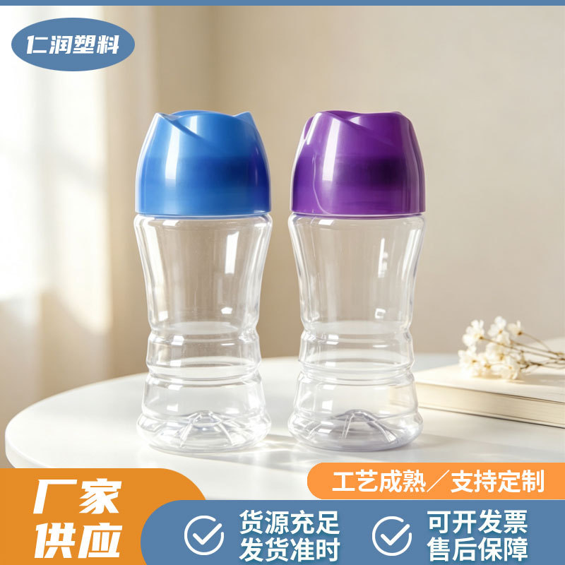 留香珠瓶350ml衣物芳香剂塑料瓶花朵洗衣凝珠瓶透明洗衣留香珠瓶产品实拍图