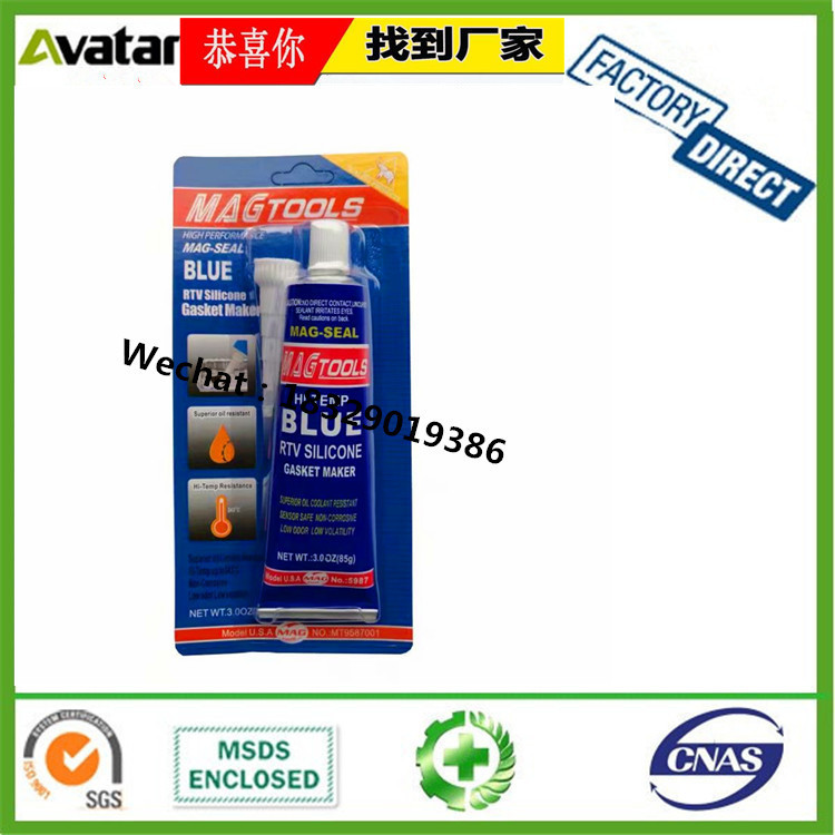 MAGTOOLS 硅硐免垫片车用密封胶 汽车卡车摩托车发动机油缸密封