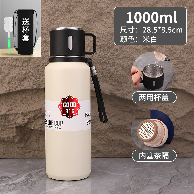 新款大容量不锈钢户外运动保温杯泡茶过滤水瓶学生保温壶车载旅行|undefined
