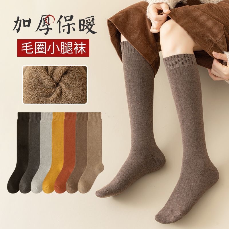 Zhuji calcetines de pantorrilla de otoño e invierno calcetines de mujer jk calcetines de pierna adelgazantes calcetines de algodón cálido de color sólido calcetines de felpa gruesos con forro polar