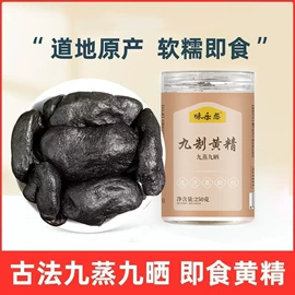 果蔬汁;代用/养生茶;传统糕点