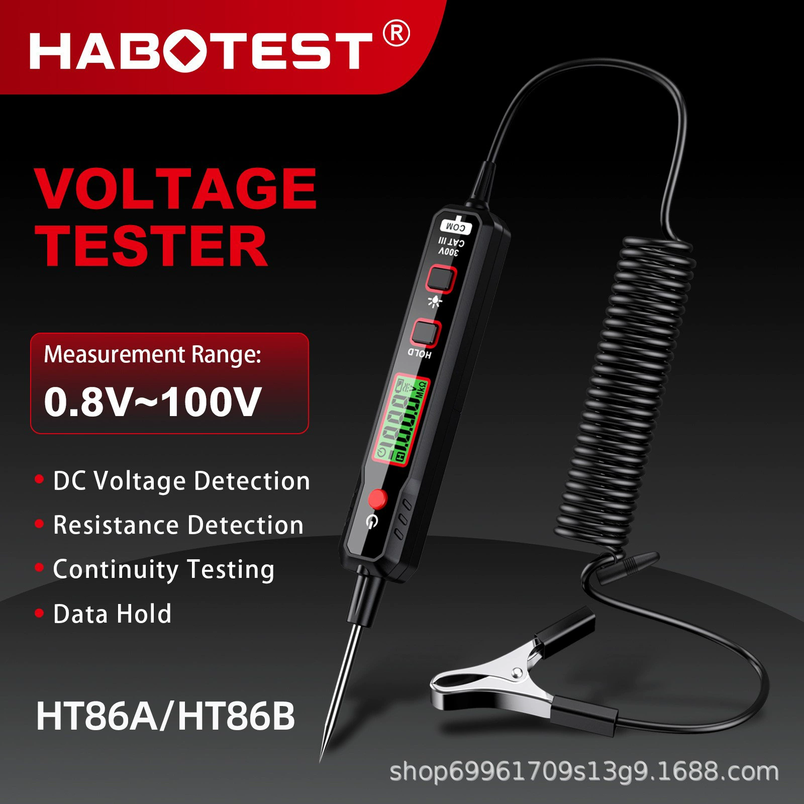 Huabo HT86A автомобильная ручка для проверки цепи, ремонт неисправностей автомобиля, авторемонтная ручка, автомобильная электрическая ручка HABOTEST