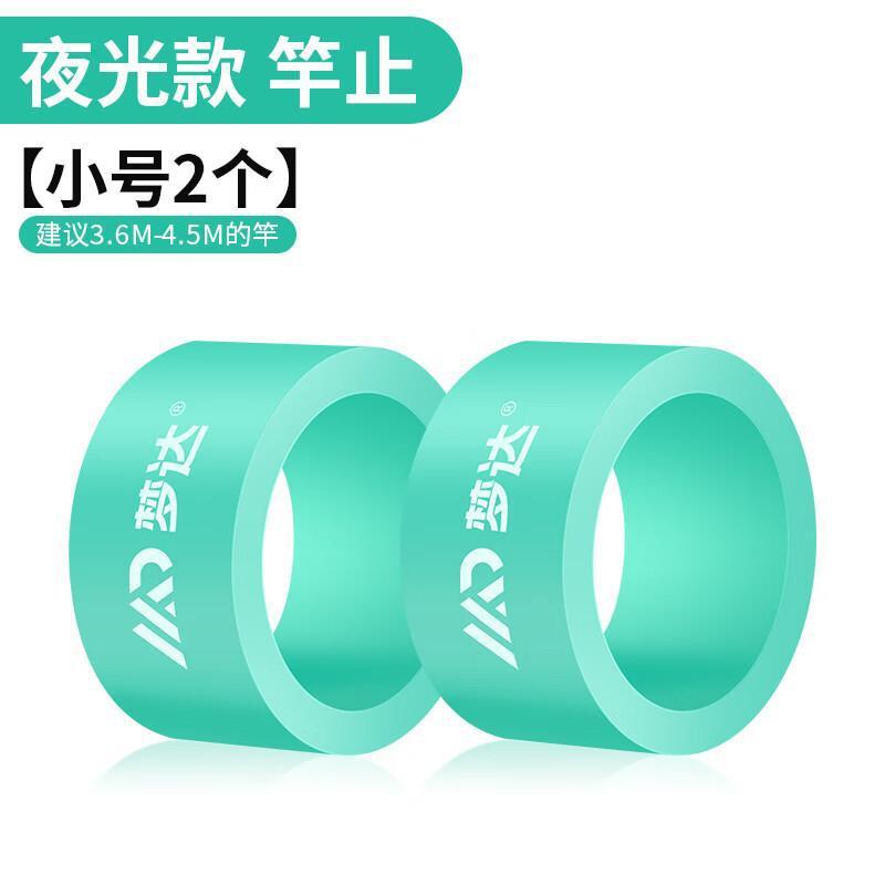 Mengda 高弾性ロッドストップリング釣竿滑り止めリング釣竿滑り止めリングロッドストップシリコンリングアクセサリーユニバーサル|undefined