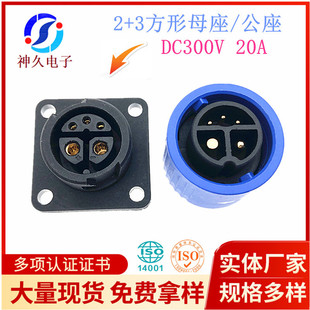 2+3�����B������ĸ��僽��ˮ�z��������20A������SJ-D19F-2+3
