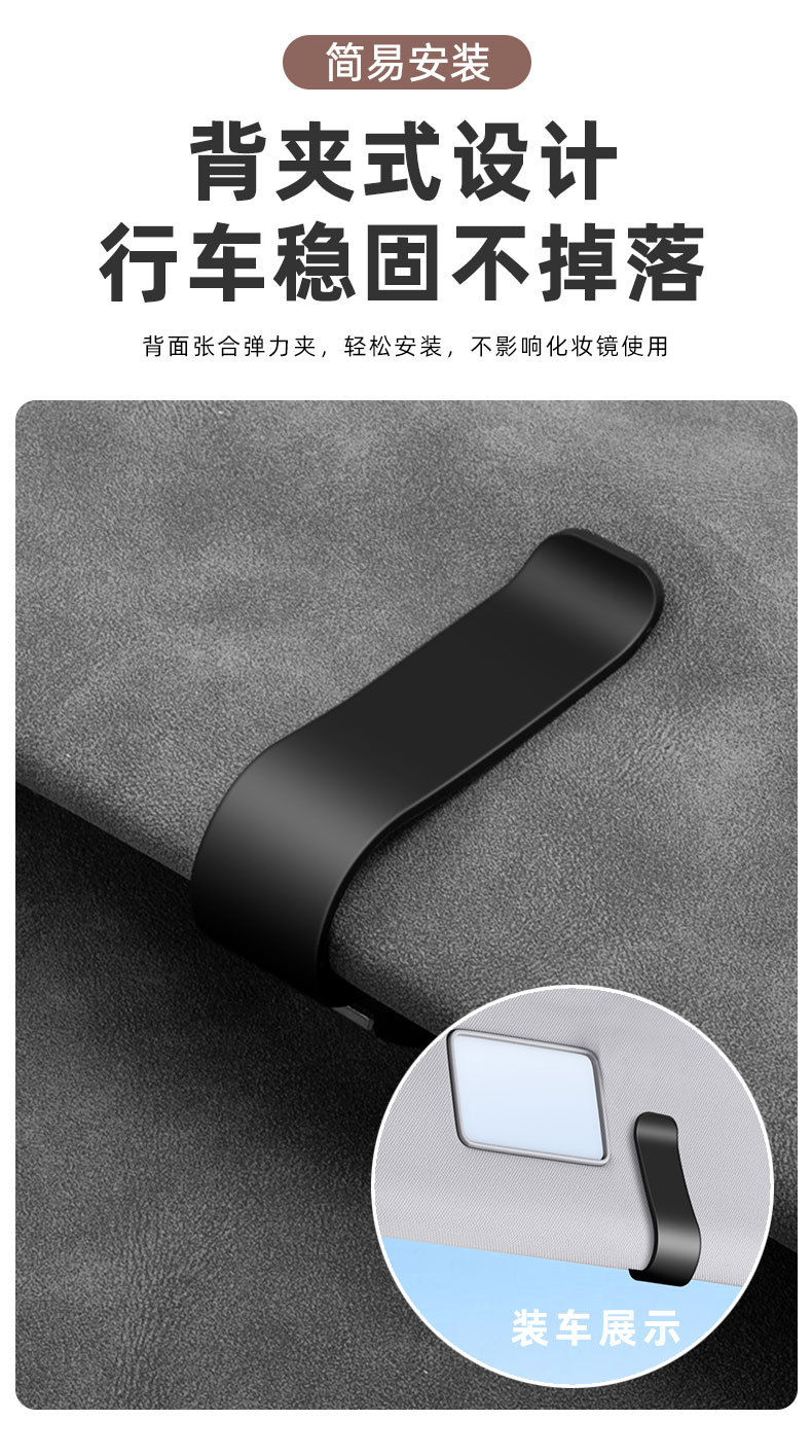 Car Glasses Holder Multifunctional Car Sun Visor Storage Clip Glasses Frame In-Car Sunglasses Clip for Storing Glasses