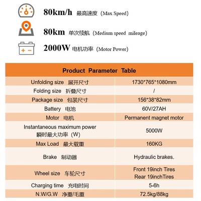 Motosikletlər /H Off-Road Electric Motorcycle 5000W