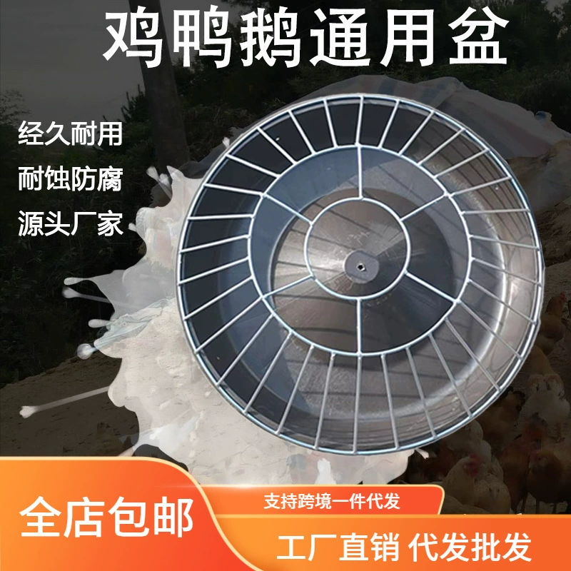 Новая автоматическая кормушка для кур на свободном выгуле, инструмент для кормления кур, который нельзя опрокинуть, подходит для кур, уток, гусей и крупного рогатого скота.