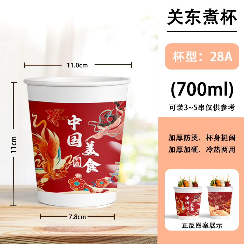 Taza de papel desechable Kandong hervir taza de papel tazón de papel embalaje taza de envasado string barril para llevar embalaje comercial con cubierta