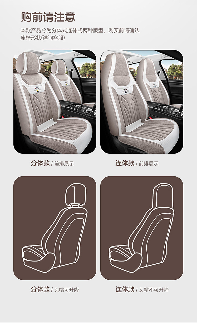 Car Seat Cushion Full Surround, Universal for All Seasons, Cartoon Linen Fabric Car Seat Cover, Special Seat Cover for Small Cars