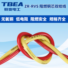 TBEA��׃늹�ZR-RVS������ȼ�~о�p�g������늾���|�o���~�����
