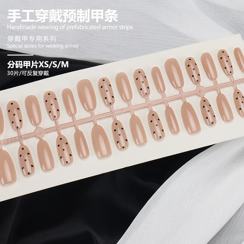 Autumn and Winter Wearable Nails, Simple and Elegant, Daily Style, Nude Brown and Black Polka Dots, Normcore Manicure Nails, Sweet Girl Style Nail Patches