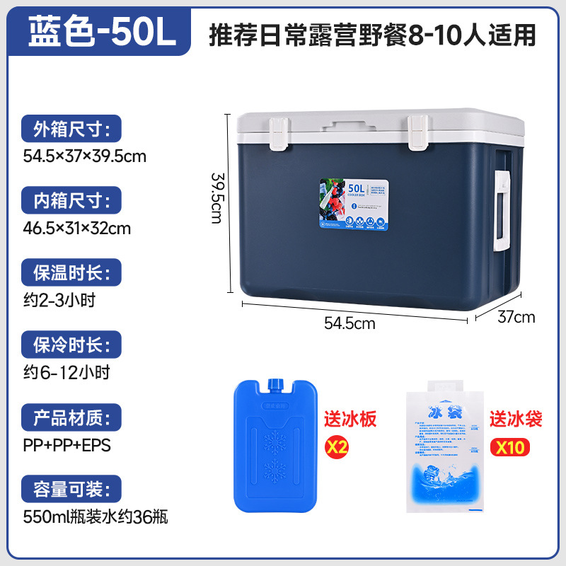 Refrigerador incubadora comercial al aire libre puestos de comida leche materna pesca conservación fresca picnic conservación fría portátil cubo de hielo portátil