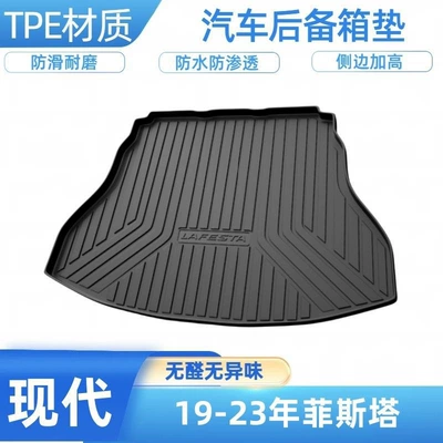 Lafesta, Tucson L, Mistra, Trunk Mat - 19-24-years-of-festa-shipped-flat-without-folding-or-rolling