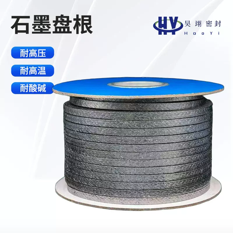 现货高压石墨盘根柔性编织耐高温磨损水泵阀门油浸机械密封材料