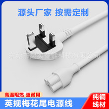 ӢҎо^Դ 3*1.0ƽӢʽԴ÷β1.8