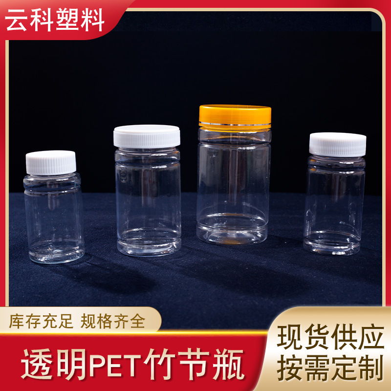 Transparent plastic powder
