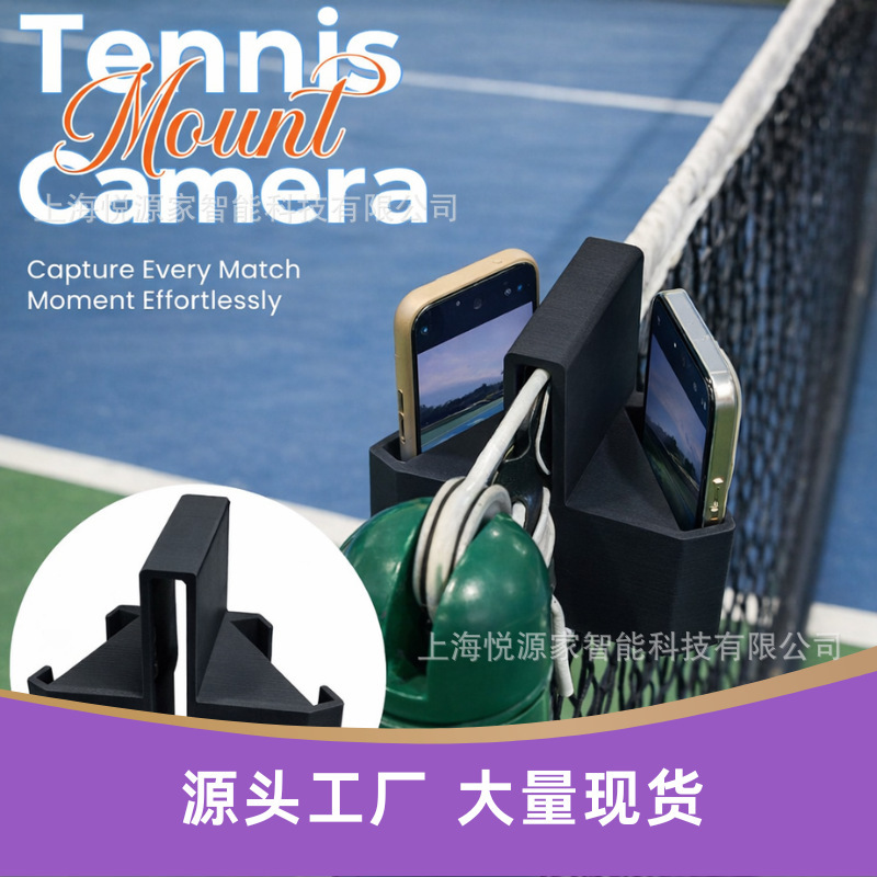 Cross-Border Phone Holder Tennis Camera Mount Outdoor Tennis Camera Bracket Tool