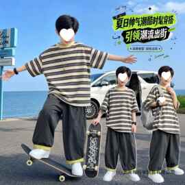 男童夏季条纹短袖T恤套装2026新款运动风中大童休闲两件套洋气潮
