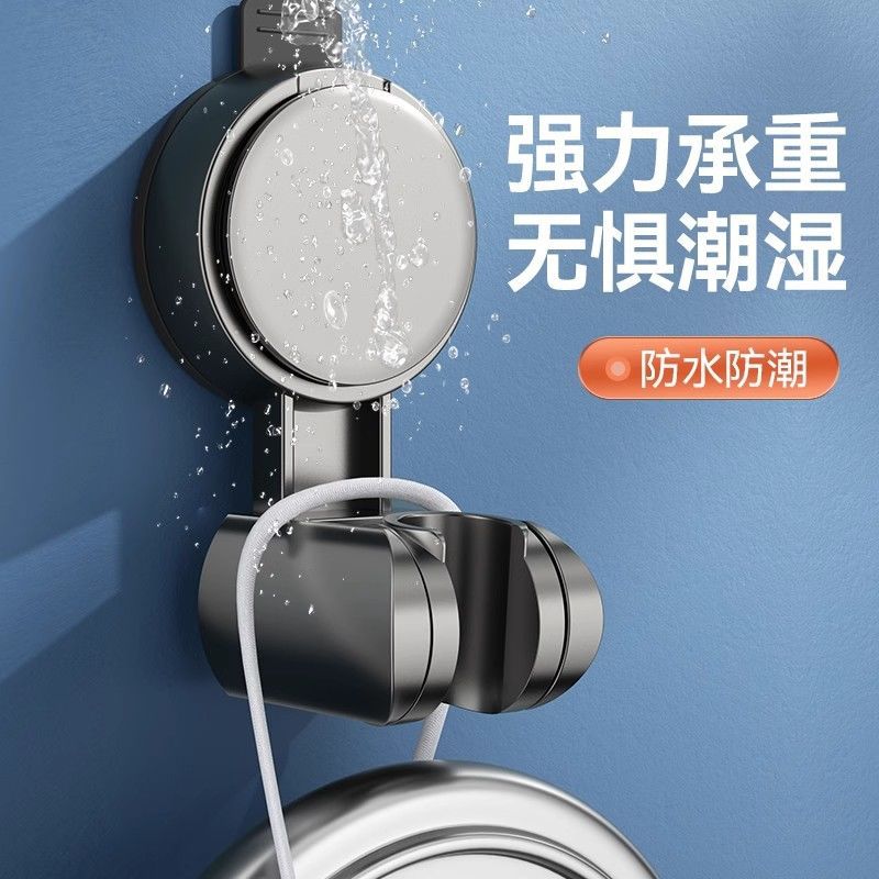 Soporte de ducha con ventosa, artefacto de fijación, ajuste extraíble, soporte de ducha de baño, accesorios de boquilla, sin perforación