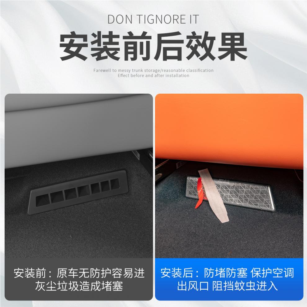 Lynk & Co 900 Under-Seat Air Vent Protective Cover, Air Conditioning Dustproof Net Cover, Car Interior Decoration Accessories, Modification Parts