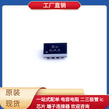 SYR828PKC WLCSP-20 SY8718A1ADC SGM2211-3.3XTDI6G/TR IT8786E-