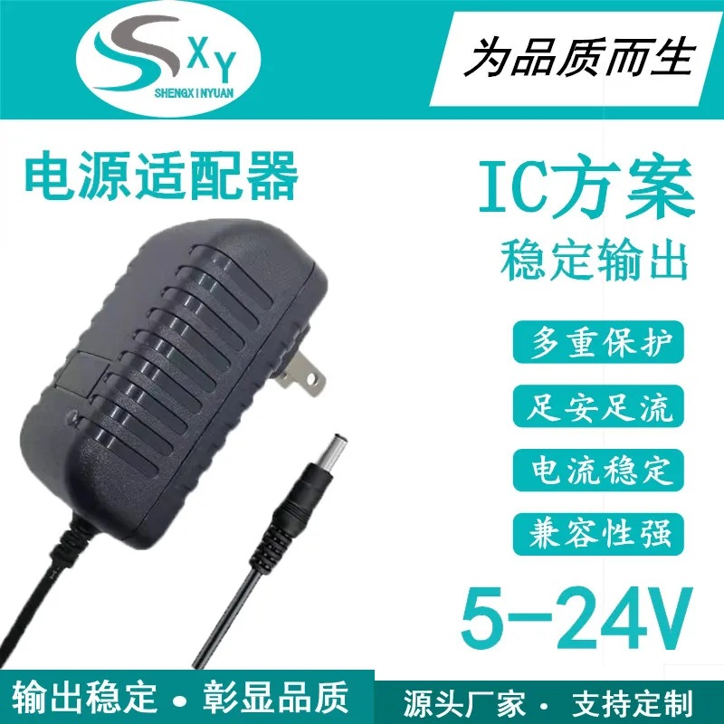 12v1a power adapter 5v1a 9v1a router 5v2a set-top box 12v2a monitoring LED light bar lamp